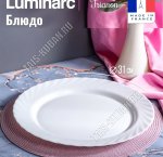 TRIANON WHITE Блюдо круг. d31см (4) Франция