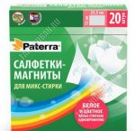 Салфетки д/стирки белого и цветного белья 20шт (б/сортир.белья,сохр.яркость) (20)