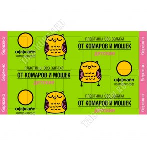 ОФФЛАЙН Дети Пластины для фумигатора 10шт 