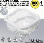Контейнер 
