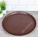 Поднос противоскольз,круг.(d35см) силикон.поверхн, коричневый (25) 