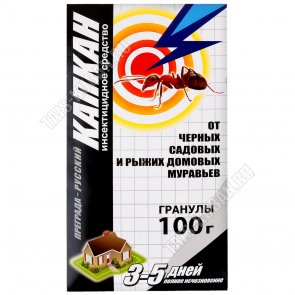Гранулы 100гр 