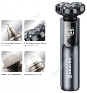 Эл.бритва роторная (аккум) на подстав 3Вт,бат.800 мАh, +д/стрижки,графит (10) 