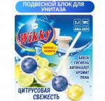 Блок для унитаза 