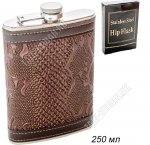 Фляжка 250мл 