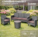 СадКо 