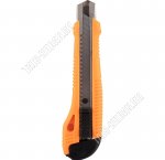 Нож технический 18мм (15)