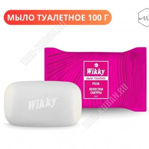 Мыло туалетное 100гр 