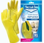 Перчатки хозяйственные латексные XL (240) 