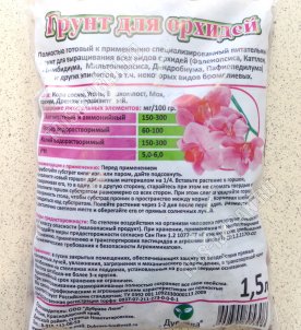 Грунт ДУБРАВА - Орхидея 1,5л (25) 