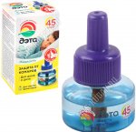 Жидкость для фумигатора 30мл