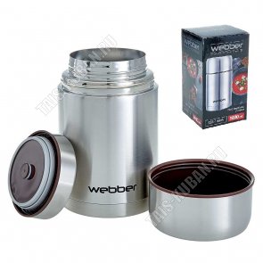 Термос (суповой) 