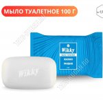 Мыло туалетное 100гр 