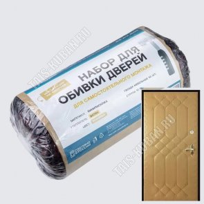 Обивка д/дверей бежев, утеплит.Ватин 0,8х2м толщ.3мм (1) 