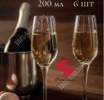 Pasabahce Бокал набор 6шт для шампанского 200мл 