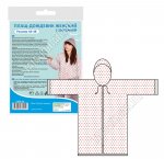 Плащ-дождевик, на кнопках 118х67см (10) 