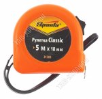 Рулетка Classic 5м х 18мм, плас.корпус