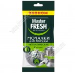 Мочалка д/посуды металл 2шт,20г, плетенная (30)