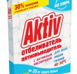 Отбеливатель-пятновыводитель (порошок) 0,45кг (36) 