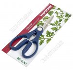 Ножницы кухонные универсальные L20см (12) 