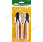 Набор д/комнатн.растений 