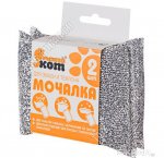 Мочалка д/эмали и тефлона Н-р 2шт (100) 