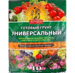 Грунт АГРОНОМ - Универсальный 10л 