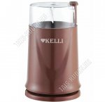 Кофемолка 300Вт 70гр,шоколадный (24) 