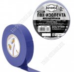 Изолента ПВХ 19мм*20м 165мкм 