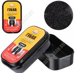 Губка с пропиткой 9,5х5,5х3см черная для обуви и кожаных изделий (96) 