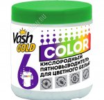 Пятновыводитель (порошок) 550г для цветного белья 