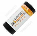 Мешки д/мусора 