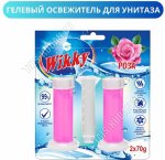 Гель-стик для унитаза набор 2шт*70г 
