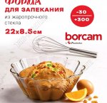 Форма д/кекса (кругл) 1,5л d22см h12см уп/рубашка (6)