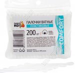 Ватные палочки (пакет) 200шт,пластик (60)