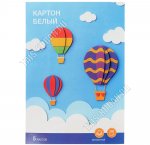 Картон белый 5листов, 28*19см (25) 