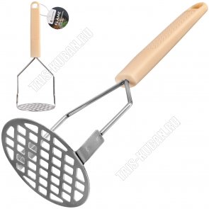 Flame Картофелемялка (нерж+пластик) L23см,карамель (12)