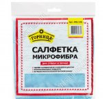 Салфетка микрофибра 2-х сторонняя (35х35см) для стекол, зеркал (50) 