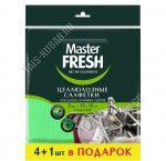 Салфетка целлюлоза 5шт (15х15см) (24). 