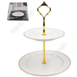 Шарм Фруктовница 2х ярусная d15/20см, п/у (12) 