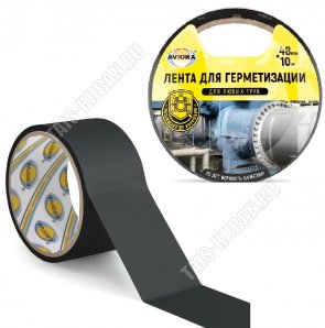Лента клейк.на пвх основе 48мм*10м 130мкм,черн, д/герметизации стыков и соединений, не горит, до -30° (36) 