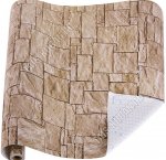 L8м, ширина 67,5см 