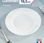 TRIANON WHITE Тарелка плоская d19,5см (24)