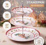 Elan/Пряничный домик Ваза 3-ярусная h34 d27см, п/у 