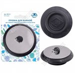 Пробка д/ванной д/отверст.d4,2-5см,цв.черный (12) 