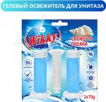 Гель-стик для унитаза набор 2шт*70г 