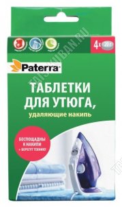 Устранитель накипи для утюга, 4 таблетки по 20г (24) 
