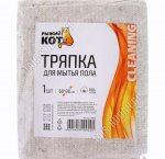 Тряпка д/пола, хлопок (60х80см) 220г/м2 (50) 