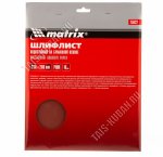 Шлиф-лист/бумаж.осн. №800 230х280мм водост.(10шт) 