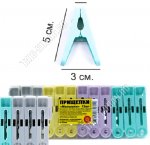 Прищепки для белья пластик 12шт L5см 